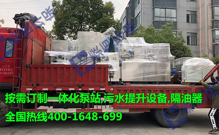 旭輝廣場(chǎng)3套污水提升器2套隔油提升 旭輝廣場(chǎng)3套污水提升器2套隔油提升